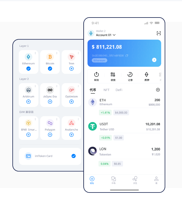 鹏城